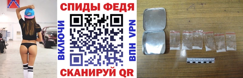 АМФ 97%  Купить где  Ермолино 