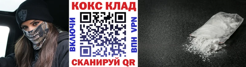 Купить где  Ермолино  COCAIN FishScale 