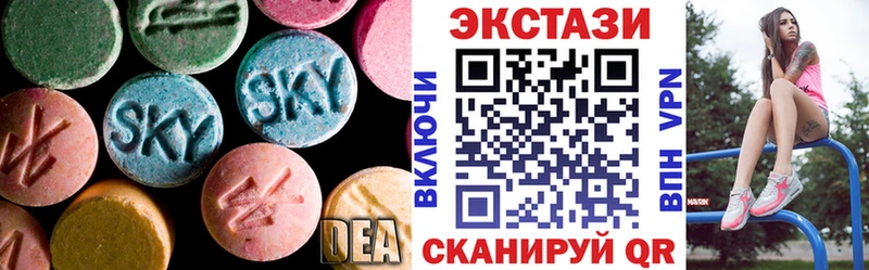 Экстази louis Vuitton  Купить где  Ермолино 