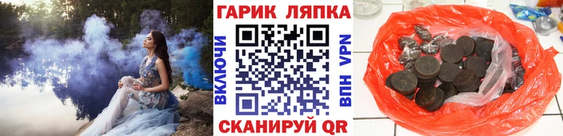 Гашиш индика сатива  Купить закладки  Ермолино 