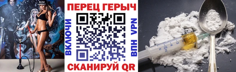 Купить где  Ермолино  Героин VHQ 