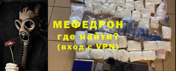 MDMA Каменск-Шахтинский
