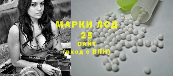 MDMA Каменск-Шахтинский