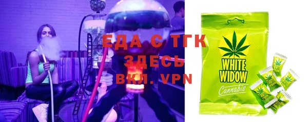 прущие грибы Каменка