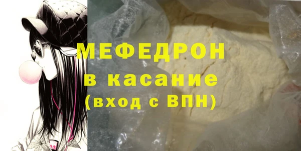MDMA Каменск-Шахтинский
