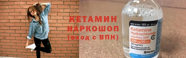 круглые Каменногорск