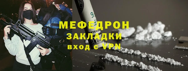 круглые Каменногорск