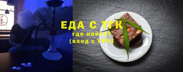 круглые Каменногорск
