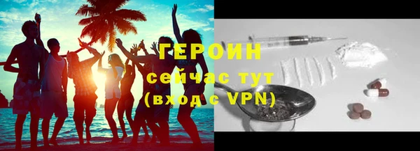 круглые Каменногорск