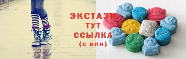 круглые Каменногорск