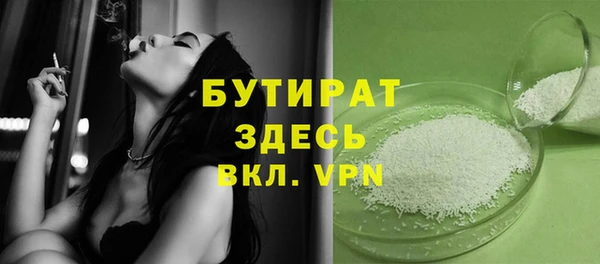 прущие грибы Каменка