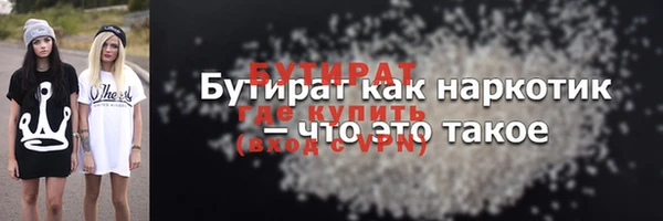 круглые Каменногорск