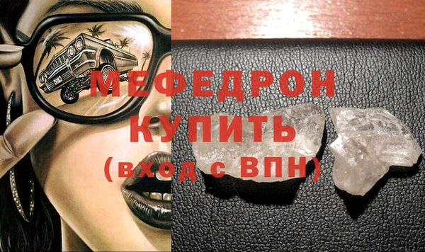 MDMA Каменск-Шахтинский