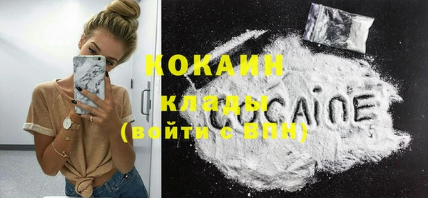 круглые Каменногорск