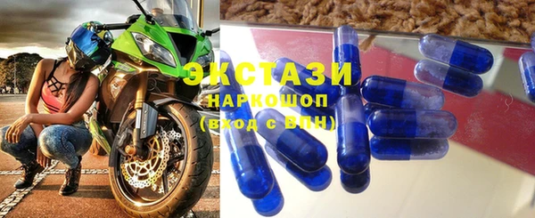 MDMA Каменск-Шахтинский