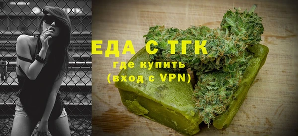 прущие грибы Каменка