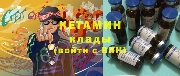 MDMA Каменск-Шахтинский
