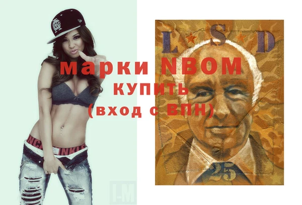 круглые Каменногорск