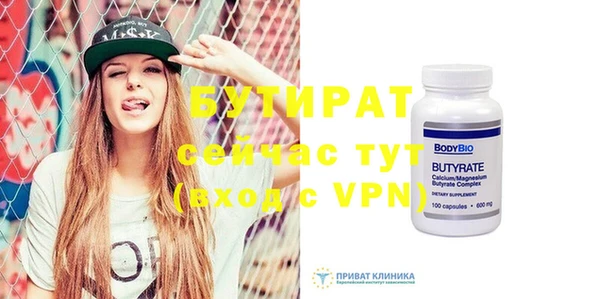 MDMA Каменск-Шахтинский