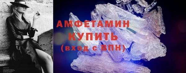 круглые Каменногорск
