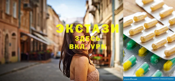 MDMA Каменск-Шахтинский