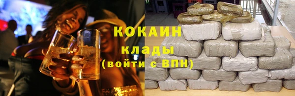 MDMA Каменск-Шахтинский