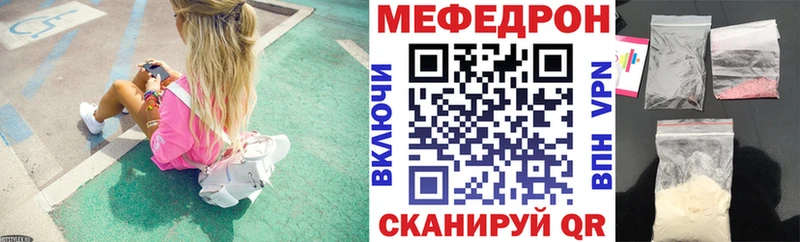 МЯУ-МЯУ VHQ  Купить  Ермолино 