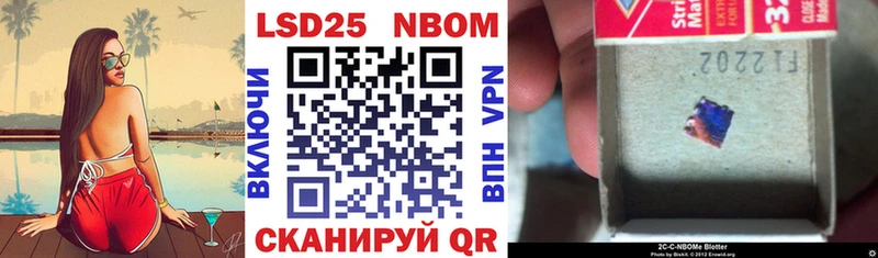 Марки N-bome 1,8мг  Купить  Ермолино 