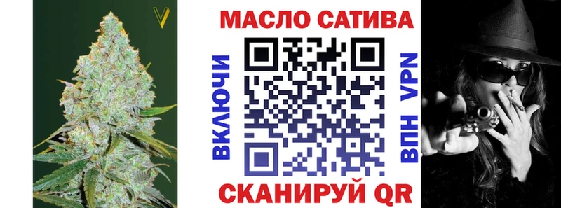 Дистиллят ТГК вейп с тгк  Купить  Ермолино 