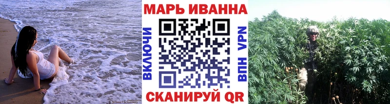 Марихуана гибрид  Купить где  Ермолино 
